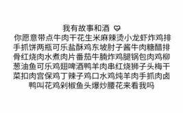 10字搞笑句子,十大搞笑金句大盘点