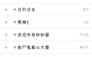 好听的qq名字女生,展现独特魅力与个性风采”