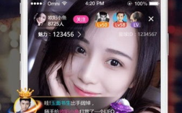 私密视频直播,隐私边界与监管挑战