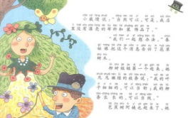 适合在班级讲的笑话,班级笑话集锦”
