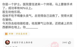 搞笑评论句子大全笑死人,搞笑评论句子大盘点