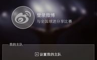 sina sports,全面覆盖国内外体育新闻与赛事报道