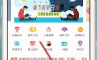 喜马拉雅私密怎么公开,如何巧妙公开分享精彩瞬间