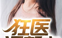赵旭李晴晴小说免费全文免费阅读,爱在时光里流转——免费全文阅读，浪漫邂逅，情感纠葛，尽在其中