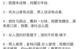 笑话集网,笑话集网精选爆笑短篇，让你瞬间忘却烦恼