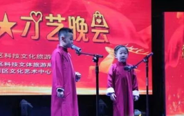 相声《吹牛》,相声中的幽默智慧与生活哲理