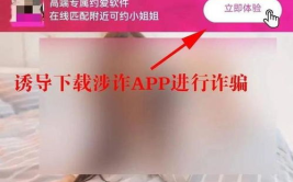 私密看片,探索人性深处的光影世界