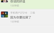 qq签名搞笑幽默笑死人,盘点那些让人捧腹大笑的QQ搞笑签名