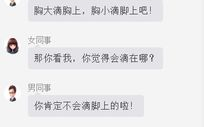 两人对话搞笑段子大全,经典两人对话搞笑段子汇编