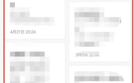 私密便签小米,守护个人隐私的数字守护者