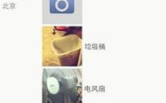 爱葩私密社交骗局,揭秘背后真相，警惕网络陷阱