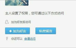 私密留言,私密留言背后的情感密码揭秘