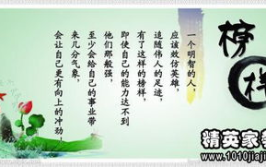 格言大全励志短句,精选励志格言短句集锦
