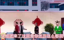 2022春晚最火的小品,笑点连连，温情满满