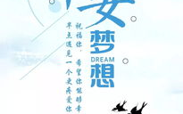 阳光心态正能量的句子,正能量生活之道