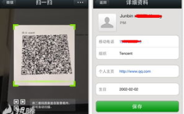 公开私密照片会更新吗,公开私密照片更新追踪